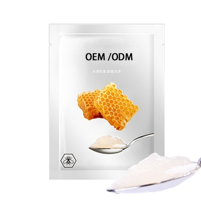 新疆_广州源头OEM加工贴牌 补水保湿面膜OEM