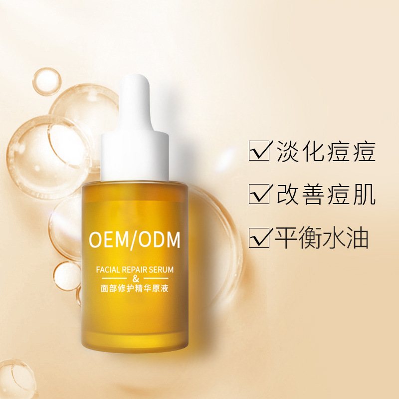 新疆_祛痘精华原液OEM