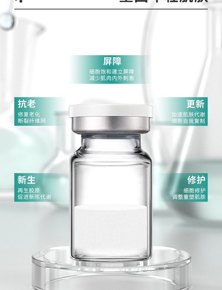 新疆_Ⅲ型胶原蛋白OEM 轻yi美 激活胶原蛋白再生