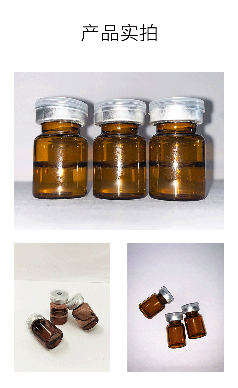 新疆_V提拉 ST嫒美提 OEM定制加工贴牌 面部精雕