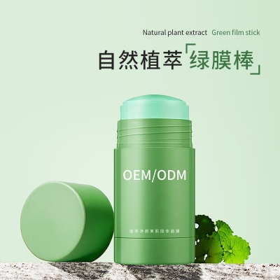 新疆_固体面膜OEM