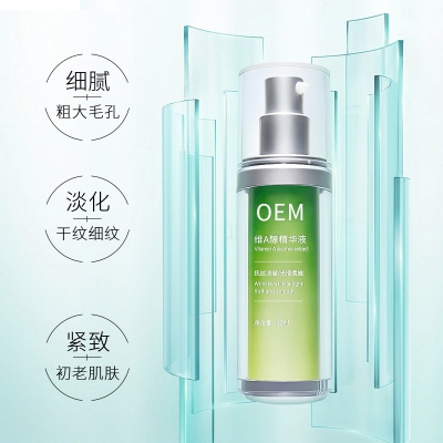 新疆_抗初老精华液OEM