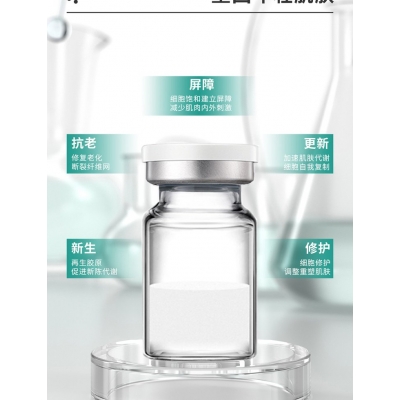 新疆_Ⅲ型胶原蛋白OEM 轻yi美 激活胶原蛋白再生