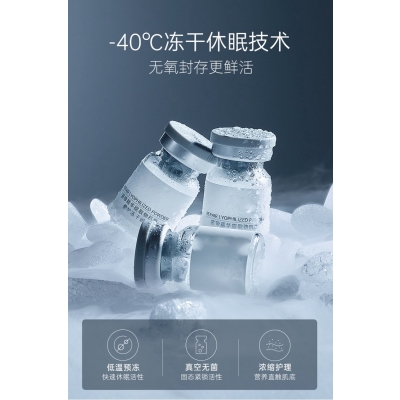 新疆_Ⅲ型胶原蛋白填充