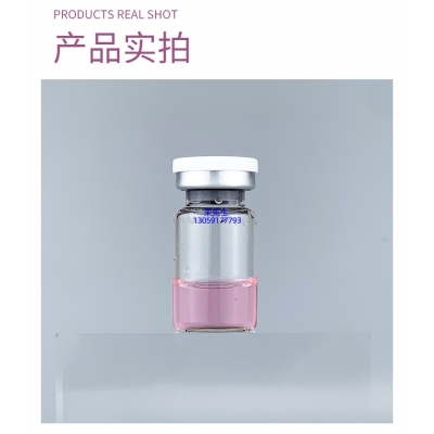 新疆_谷胱甘肽+传明酸外泌体精华_水光动能素