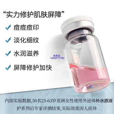 新疆_水光动能素