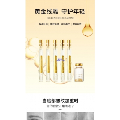 新疆_黄金线雕OEM代加工