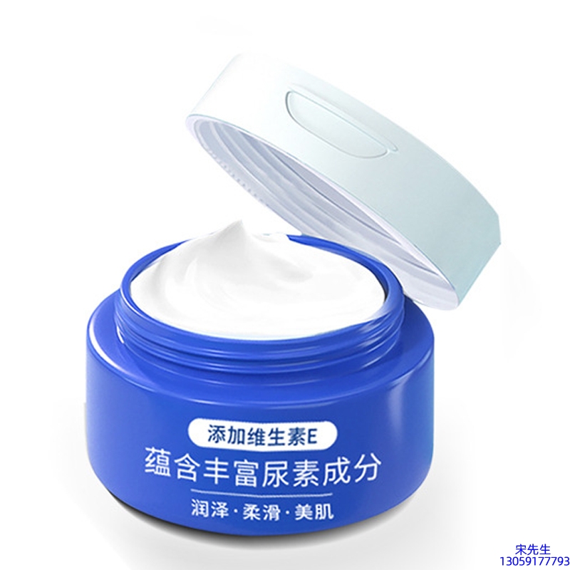 新疆_维E尿素霜 面部身体尿素精华霜 透明质酸维E凡士林尿素霜