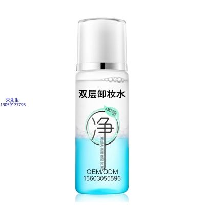 新疆_卸妆水 双层卸妆水 深沉清洁彩妆无残留双层水油卸妆水