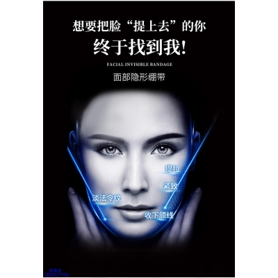 新疆_逆龄修护青春素
