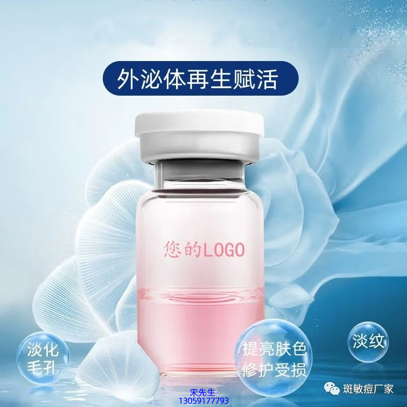 新疆_水光动能素精华原液到底是什么呢?