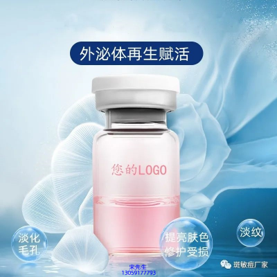 新疆_水光动能素精华原液到底是什么呢?