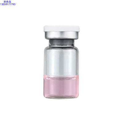 新疆_水光动能素精华原液OEM代加工贴牌