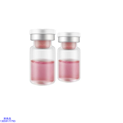 新疆_水光动能素精华原液OEM定制