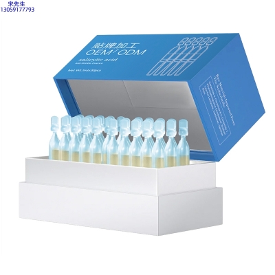 新疆_水杨酸控油焕采次抛精华液